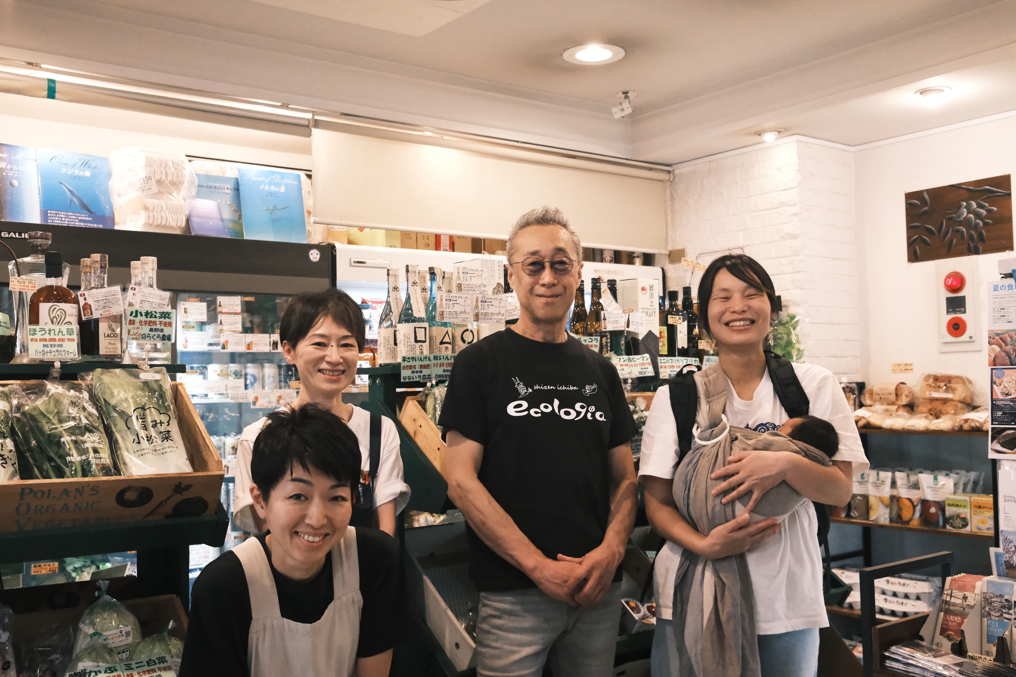 自然市場えころじあ