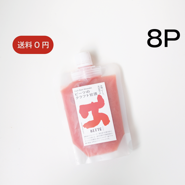 アスリートのためのクラフト甘酒｜ビーツ×米麹×白麹の発酵エナジードリンク。疲労回復・脳のエネルギー補給に優れ、無添加・自然素材でつくる機能性ドリンク。運動後のリカバリーや朝のチャージに最適な国産・冷凍タイプのビーツ甘酒セット。