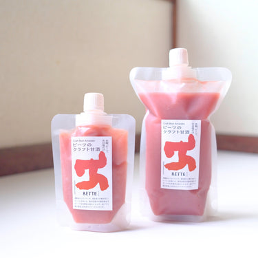 アスリートのためのクラフト甘酒｜ビーツ×米麹×白麹の発酵エナジードリンク。疲労回復・脳のエネルギー補給に優れ、無添加・自然素材でつくる機能性ドリンク。運動後のリカバリーや朝のチャージに最適な国産・冷凍タイプのビーツ甘酒セット。
