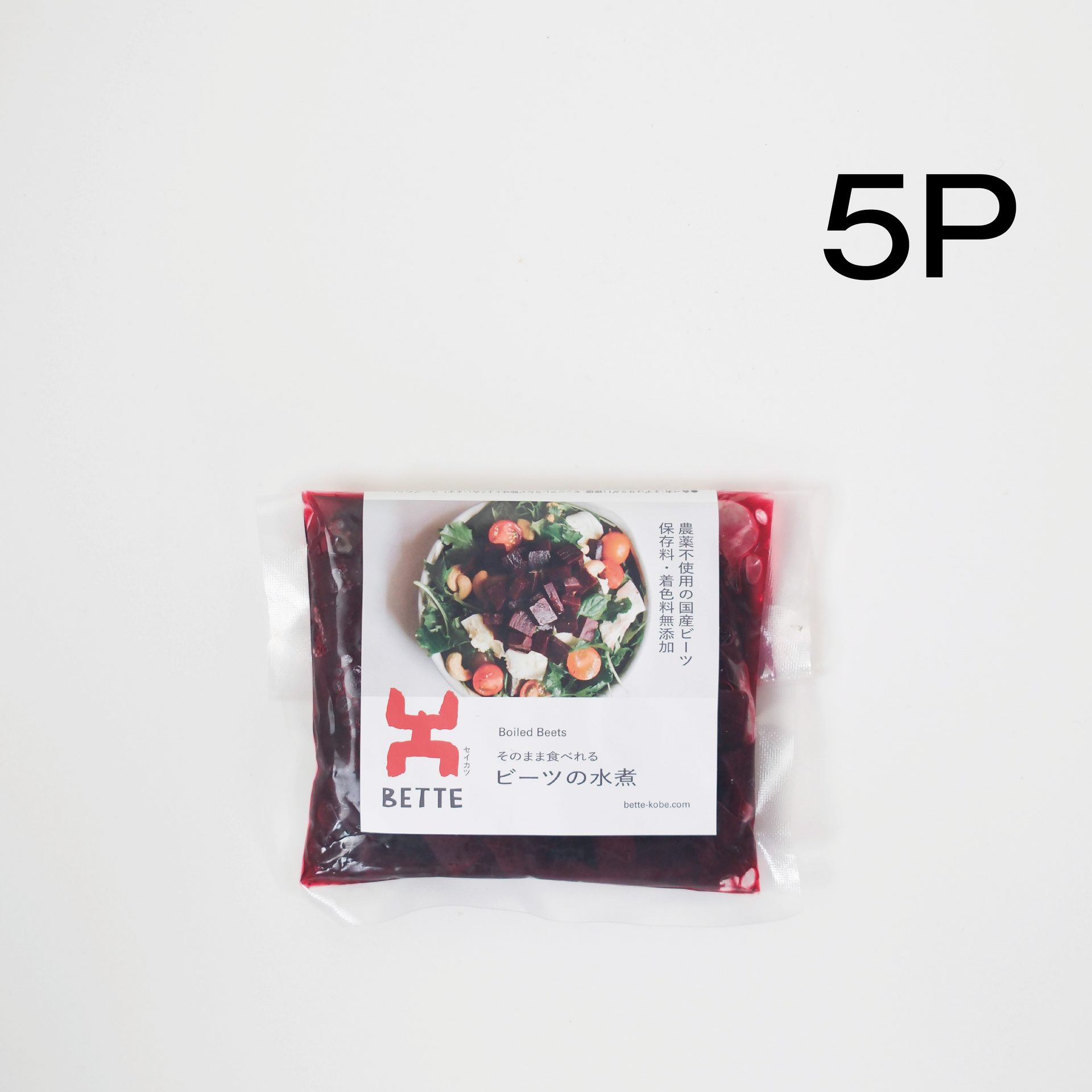 Boiled Beets – 80g × 5 Packs