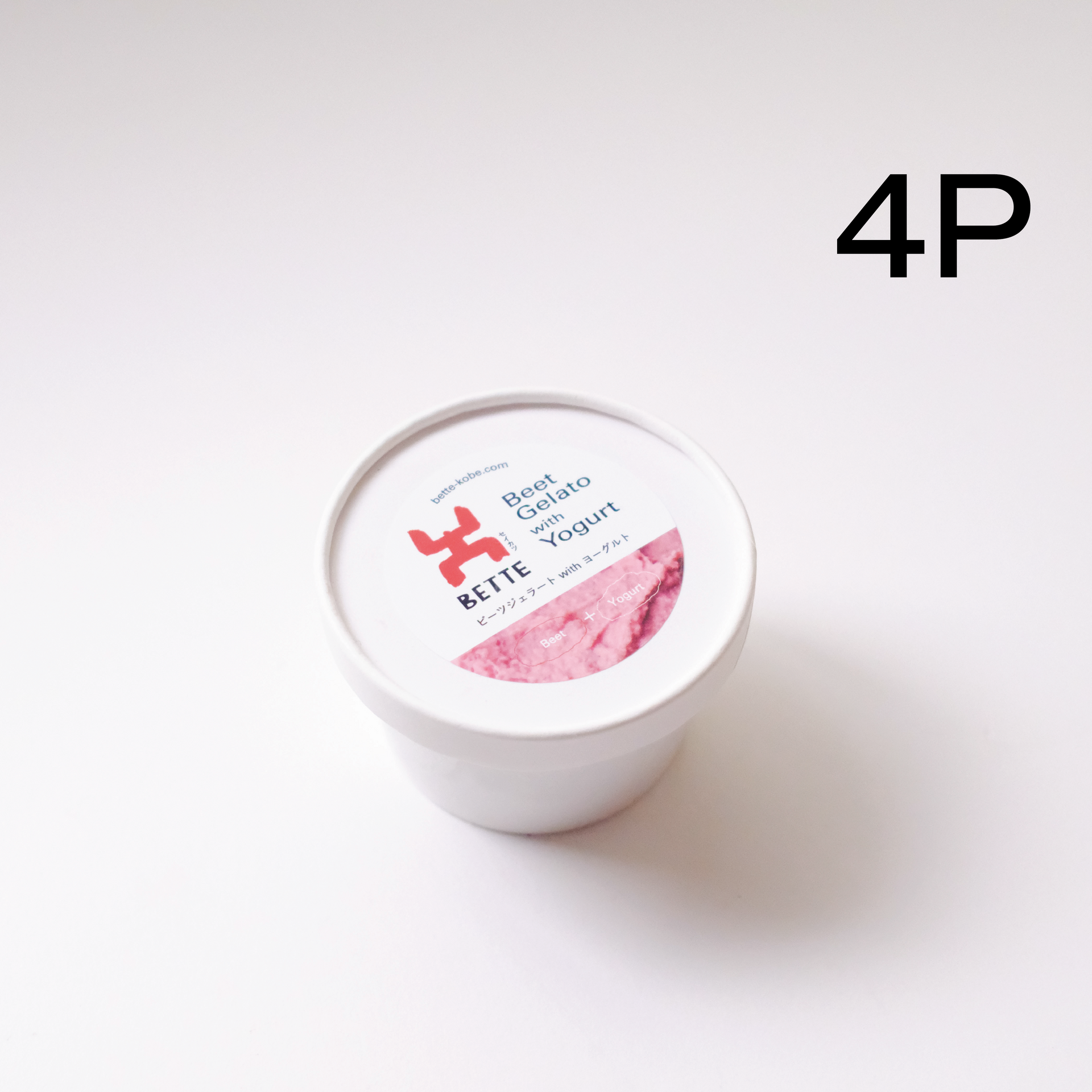 Beet & Yogurt Gelato – Set of 4 Cups